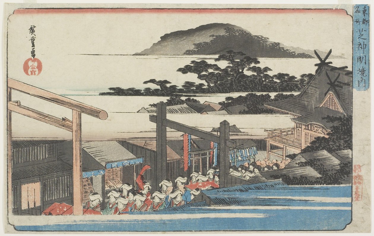 Ground of Shinmei Shrine of Shiba, 1832-1834 av Utagawa Hiroshige