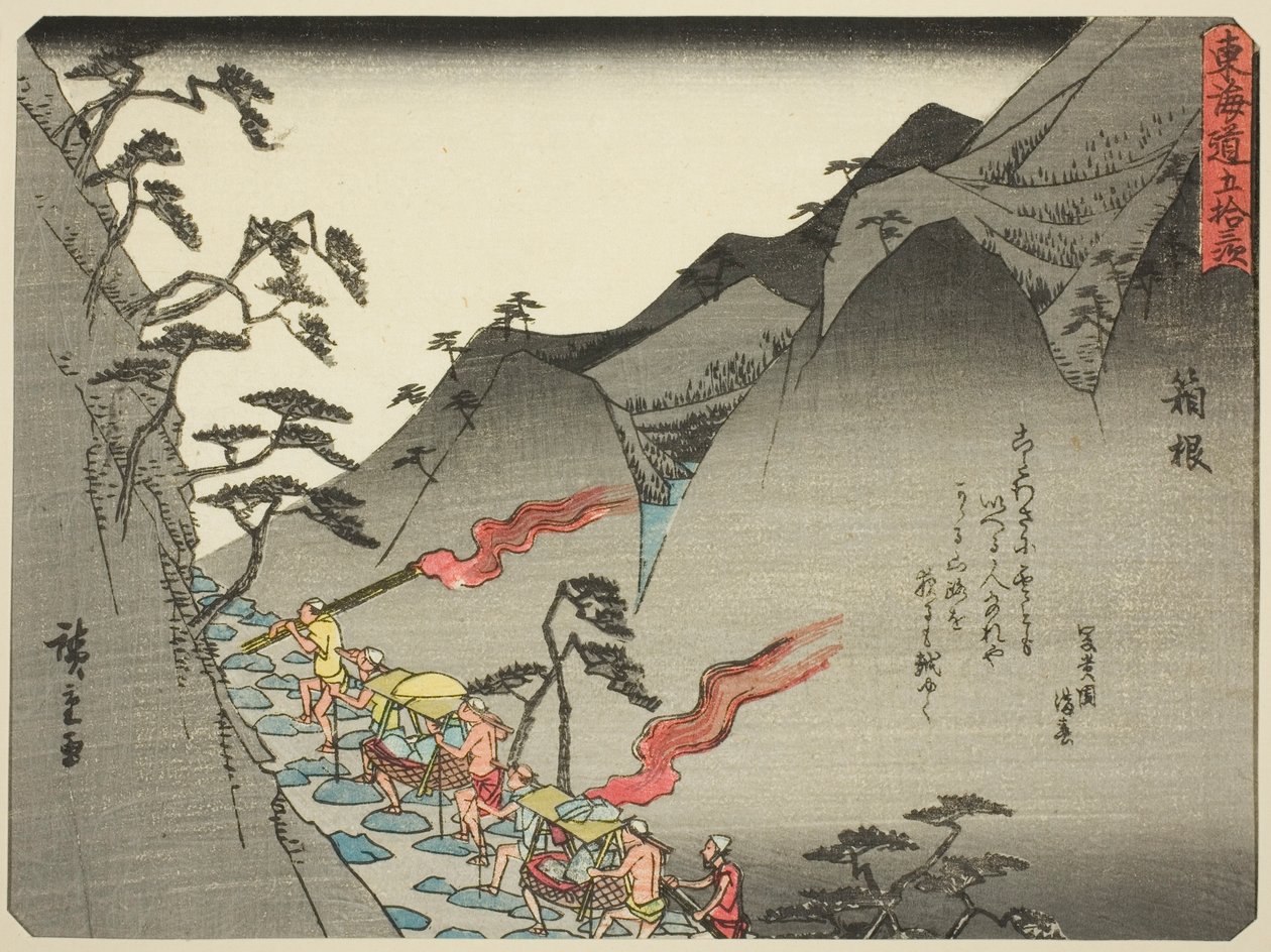 Hakone, fra serien "Fifty-three Stations of the Tokaido (Tokaido gojusan tsugi)," også kjent som Tokaido med dikt (Kyoka iri Tokaido) av Utagawa Hiroshige