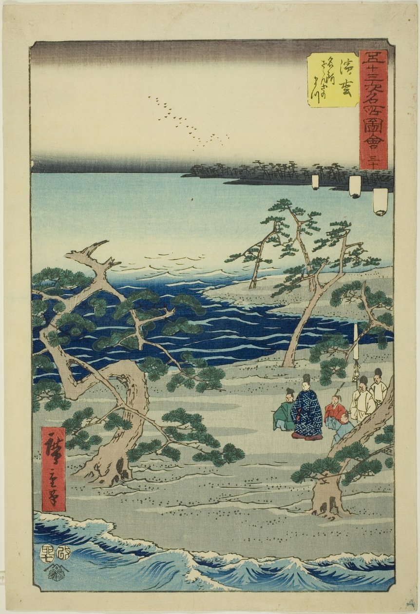 Hamamatsu: The Famous Murmuring Pines (Hamamatsu, meisho zazanza no matsu), no. 30 fra serien "Famous Sights of the Fifty-three Stations (Gojusan tsugi meisho zue)," også kjent som den vertikale Tokaido av Utagawa Hiroshige