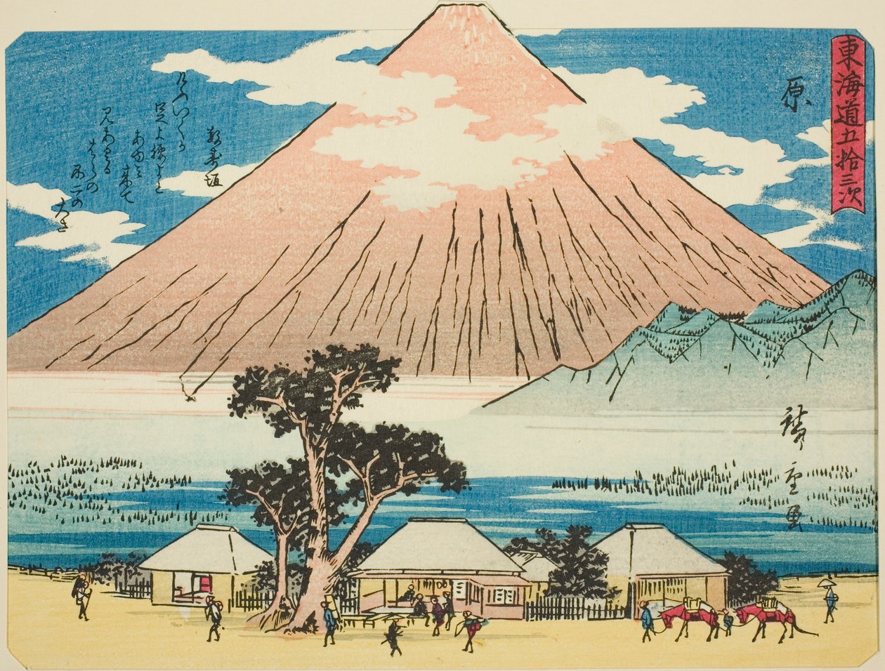 Hara, fra serien "Fifty-three Stations of the Tokaido (Tokaido gojusan tsugi)," også kjent som Tokaido med dikt (Kyoka iri Tokaido) av Utagawa Hiroshige