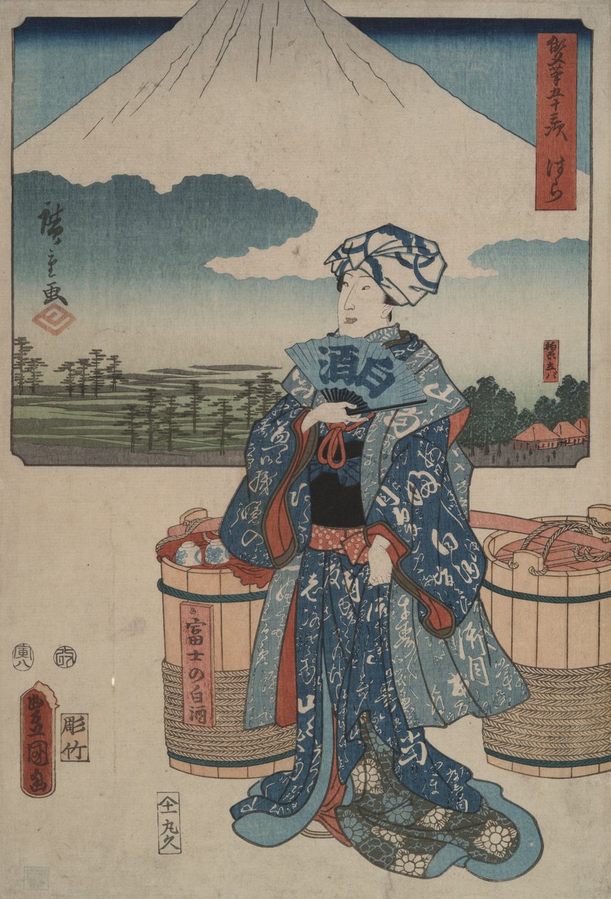 Hara, fra serien Fifty-three Stations of the Tokaido av Utagawa Hiroshige
