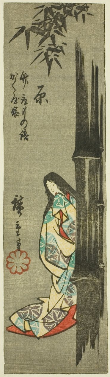 Hara, seksjon av ark nr. 4 fra serien "Cutout Pictures of the Tokaido Road (Tokaido harimaze zue)" av Utagawa Hiroshige