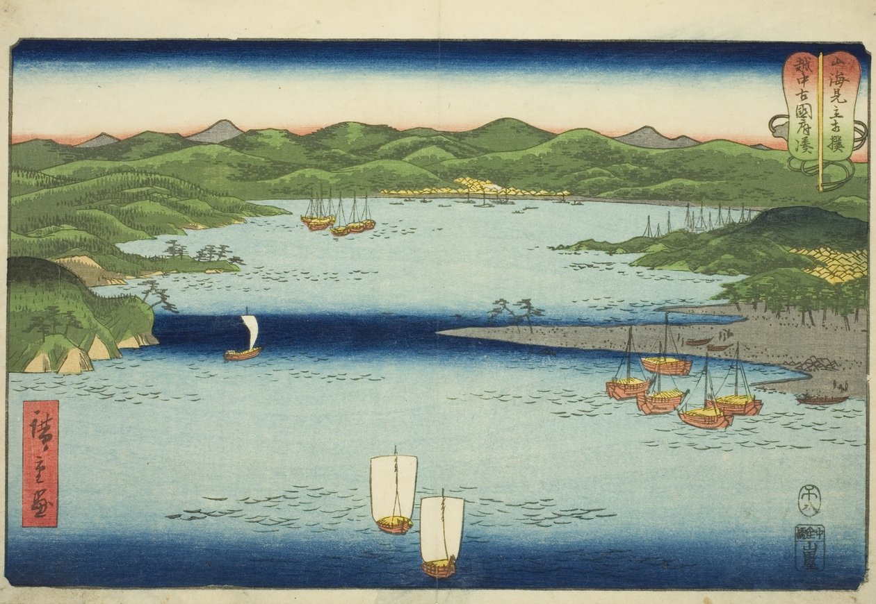 Harbor at Kokokufu in Etchu Province (Etchu Kokokufu minato), from the series "Wrestling Matches between Mountains and Seas (Sankai mitate zumo)" av Utagawa Hiroshige