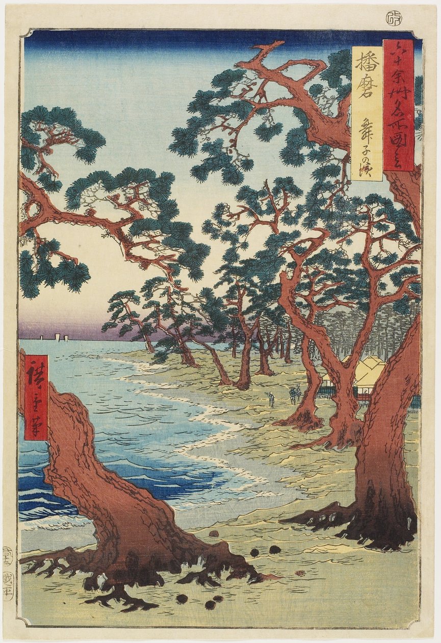 Harima--Maiko Beach, desember 1853 av Utagawa Hiroshige
