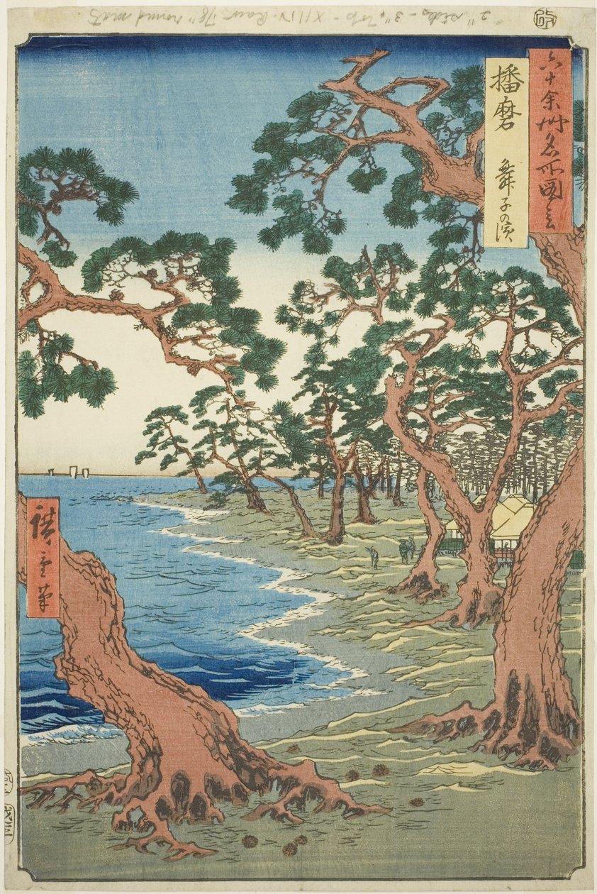 Harima Project: Maiko Beach (Rokujuyoshi Meisho Zue)” av Utagawa Hiroshige