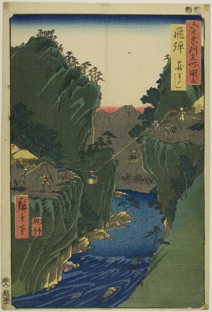  av Utagawa Hiroshige