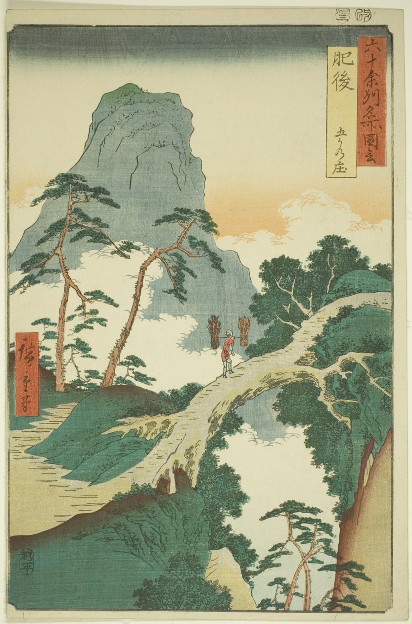 Higo P Lawence: Goka no Sho (Higo, Goka no Sho), fra serien (Rokujuyoshi Meisho Zue)" av Utagawa Hiroshige