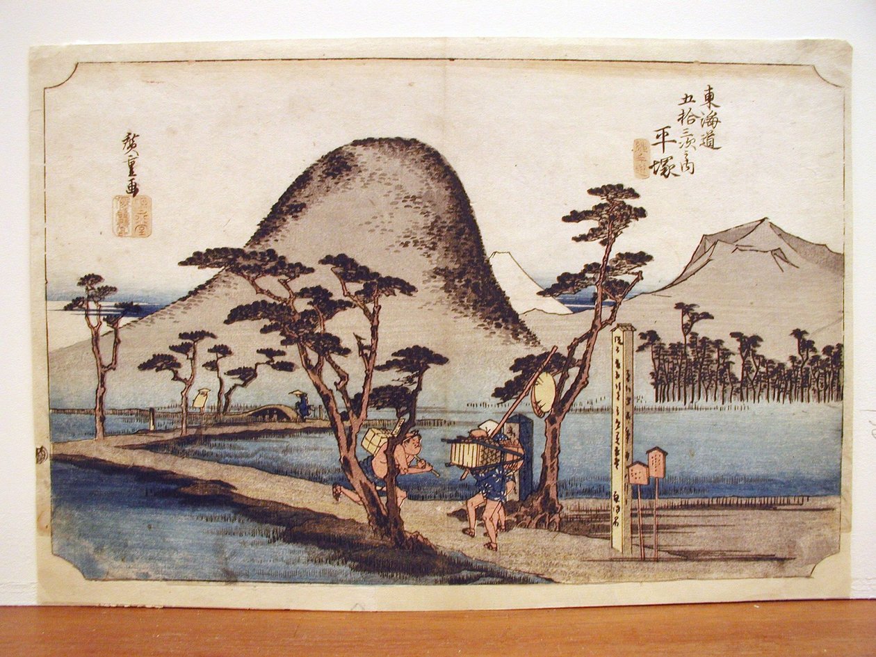 Hiratsuka, den 8. av Tōkaidōs 53 stasjoner, fra serien Tōkaidōs 53 stasjoner av Utagawa Hiroshige