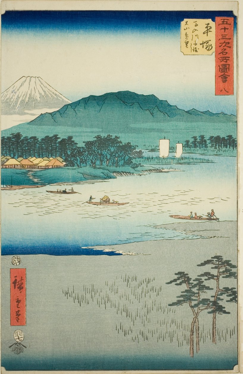 Hiratsuka: Ferry on the Banyu River and Distant View of Mount Oyama (Hiratsuka, Banyugawa funewatashi Oyama enbo), no. 8 from the series "Famous Sights of the Fifty-three Stations (Gojusan tsugi meisho zue)," also known as the Vertical Tokaido av Utagawa Hiroshige