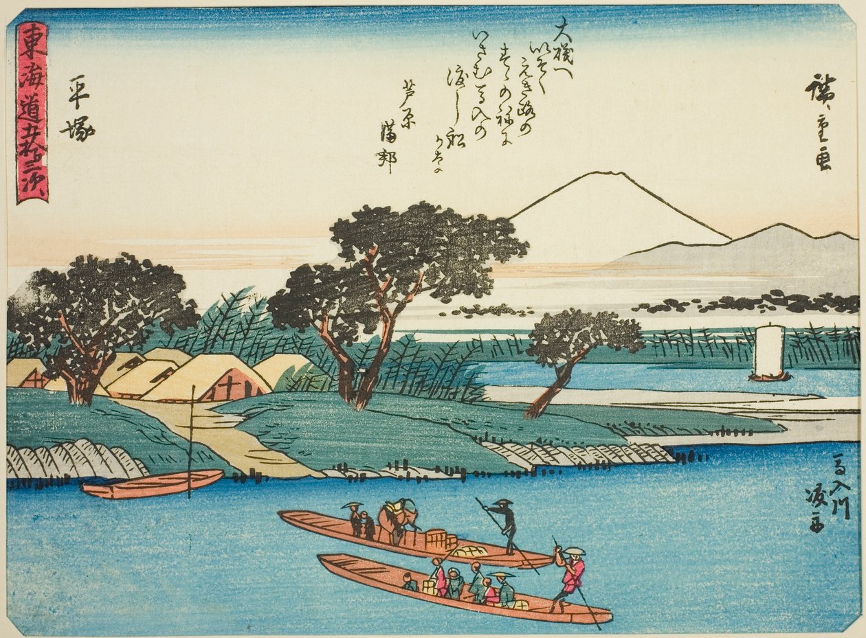 Hiratsuka: Fergebåter på Banyu-elven (Hiratsuka, Banyugawa watashibune), fra serien "Fifty-three Stations of the Tokaido (Tokaido gojusan tsugi)," også kjent som Tokaido med dikt (Kyoka iri Tokaido) av Utagawa Hiroshige