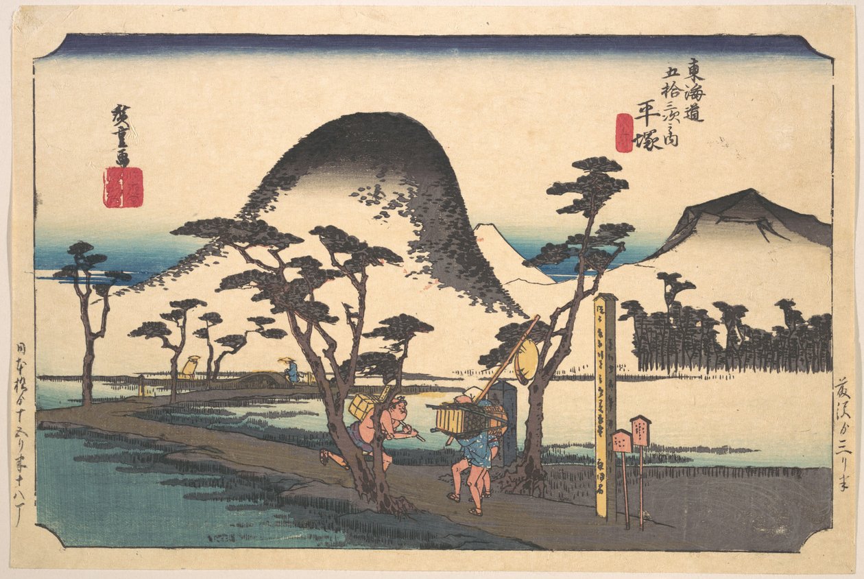 Hiratsuka, Nawate Dō av Utagawa Hiroshige