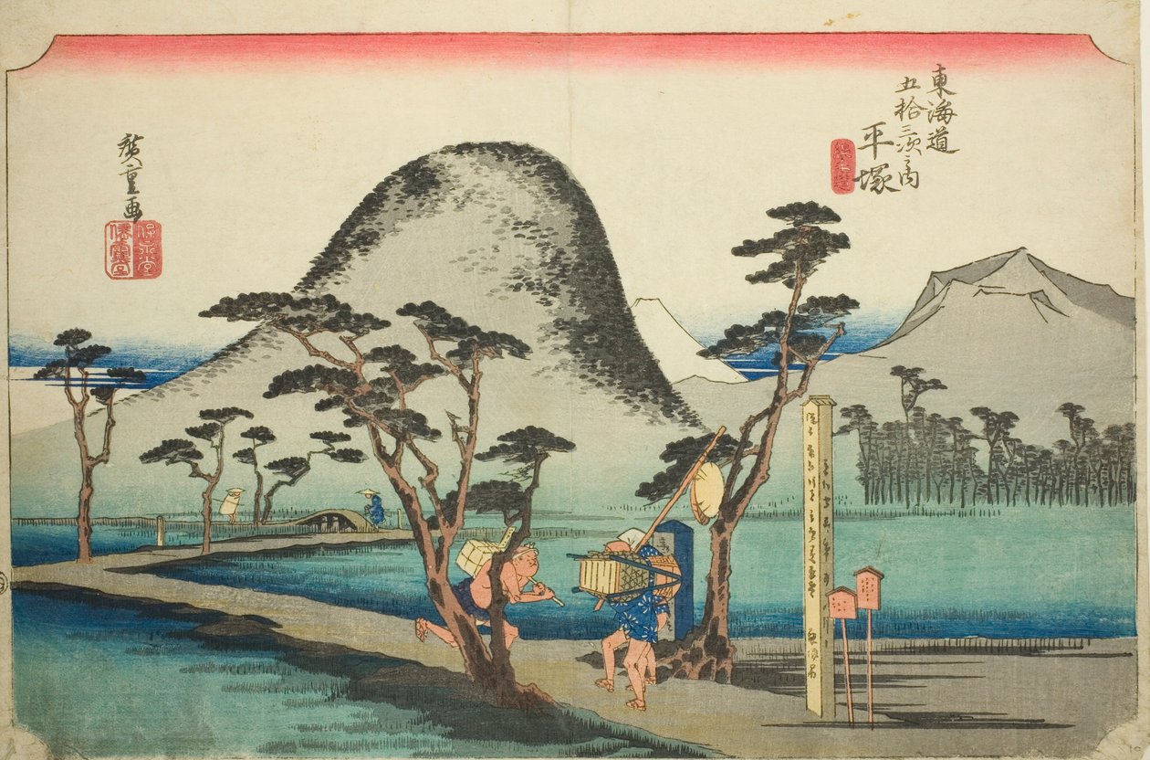 Hiratsuka: Nawate Road (Hiratsuka, Nawate michi), fra serien "Fifty-three Stations of the Tokaido Road (Tokaido gojusan tsugi no uchi)," også kjent som Hoeido Tokaido av Utagawa Hiroshige