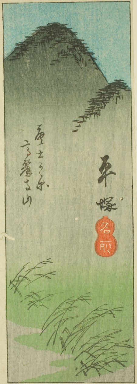 Hiratsuka, del av ark nr. 2 fra serien "Cutout Pictures of the Tokaido (Tokaido harimaze zue)" av Utagawa Hiroshige