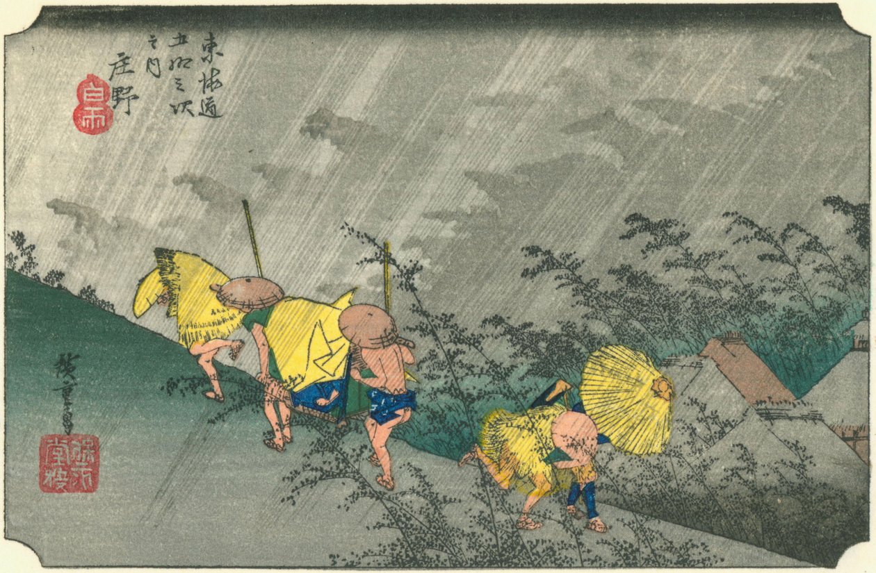  av Utagawa Hiroshige