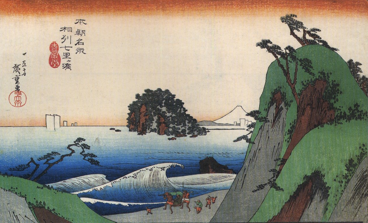  av Utagawa Hiroshige