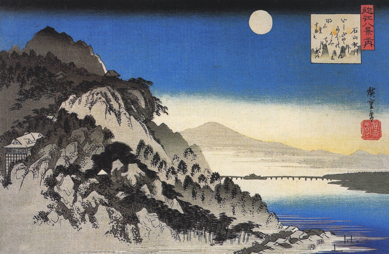  av Utagawa Hiroshige