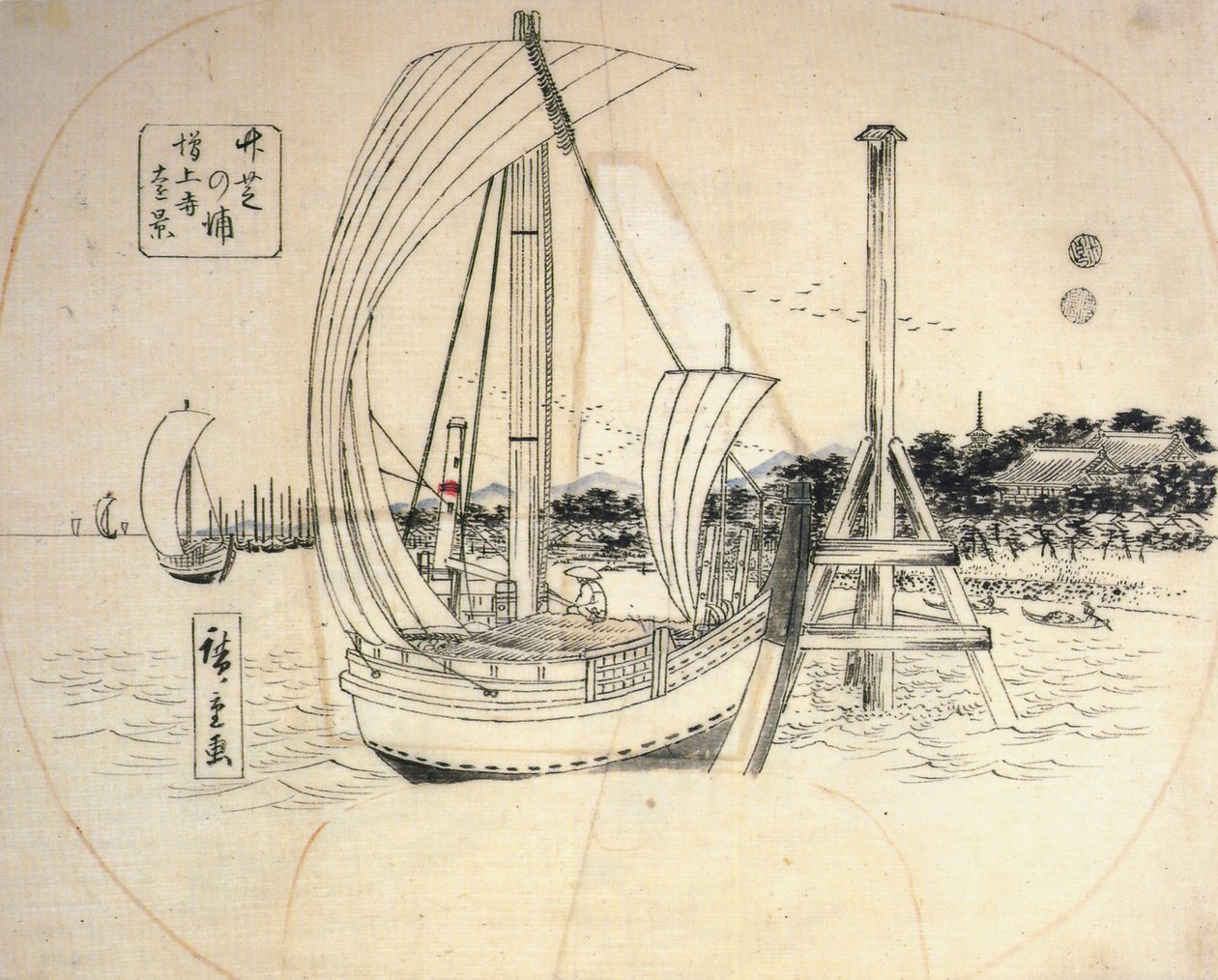  av Utagawa Hiroshige