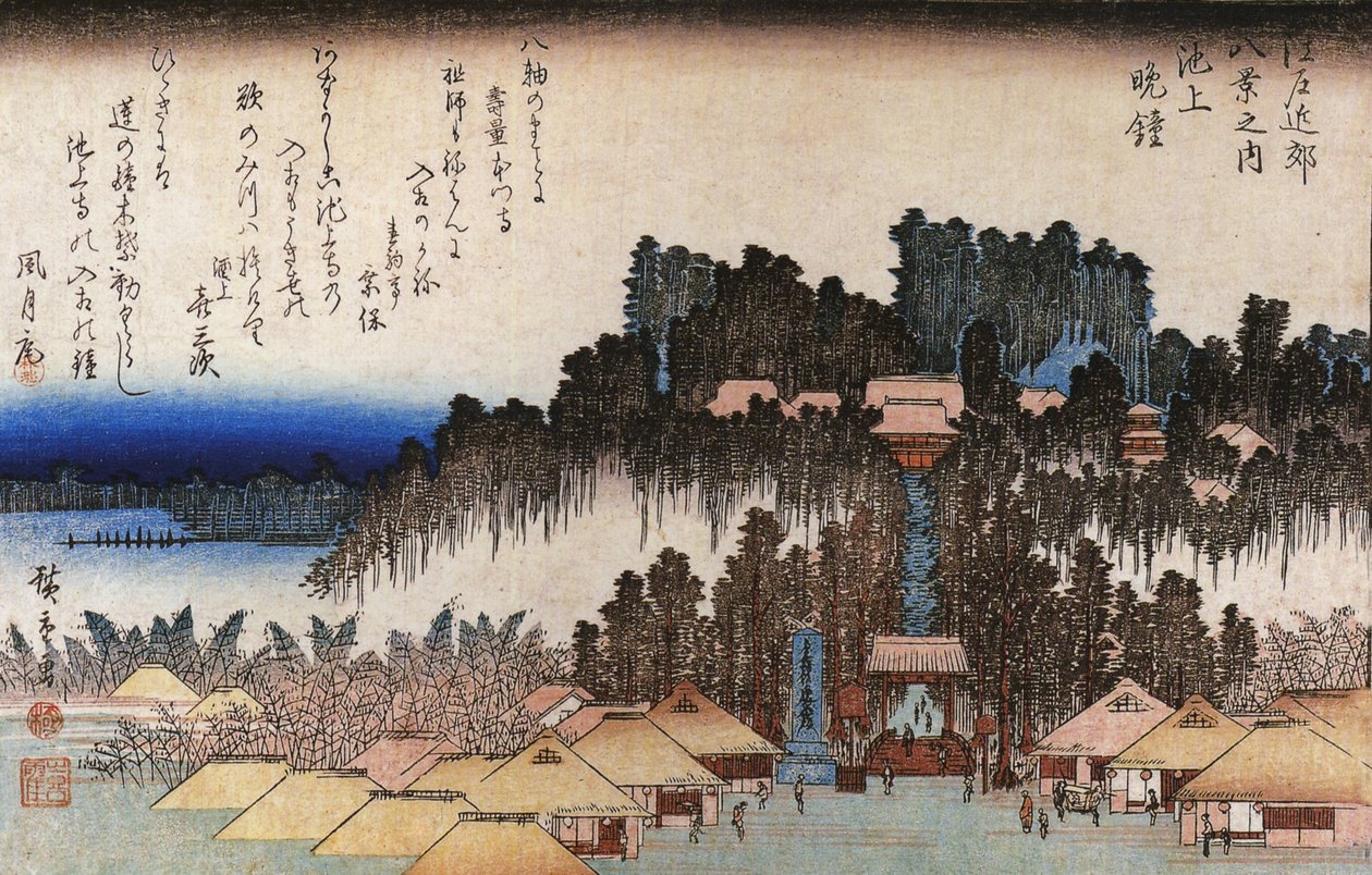  av Utagawa Hiroshige