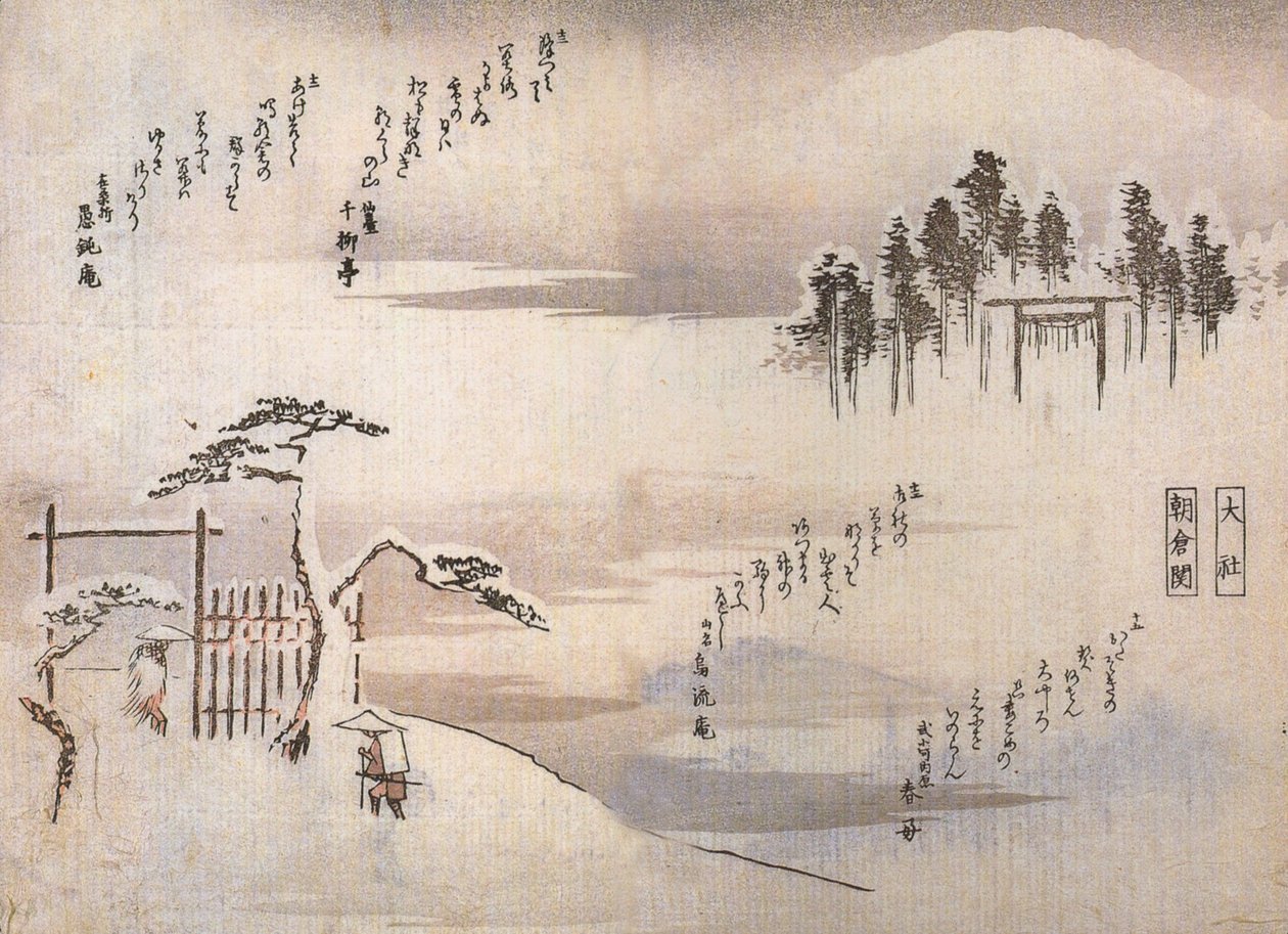  av Utagawa Hiroshige