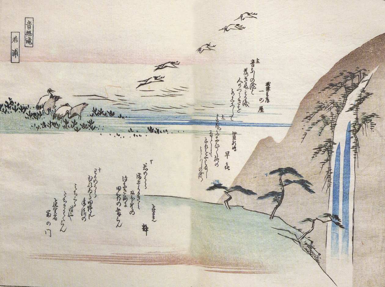  av Utagawa Hiroshige
