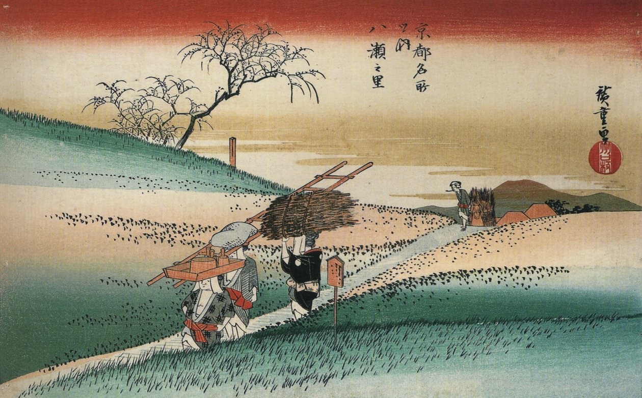  av Utagawa Hiroshige
