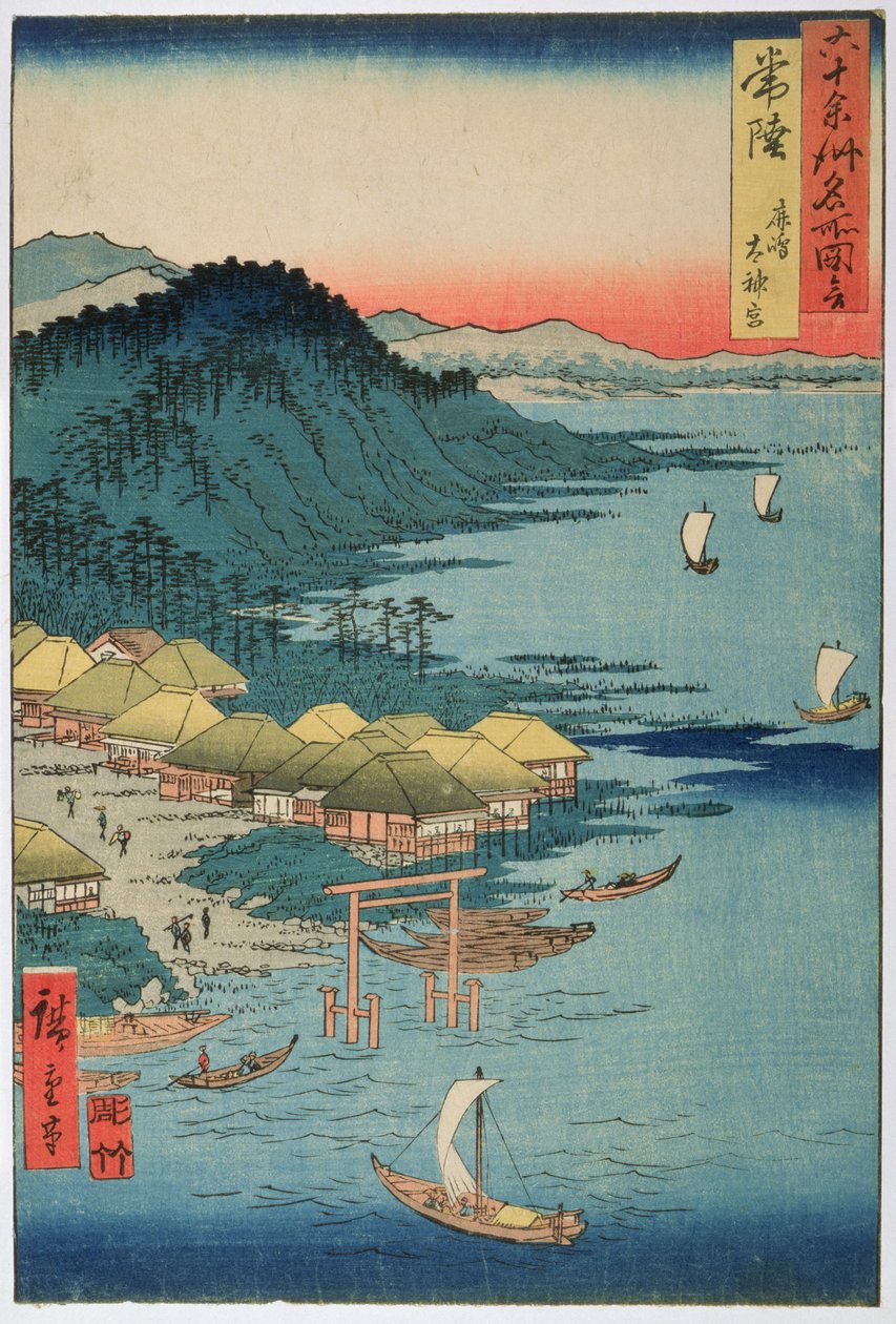Hitachi-provinsen: Kashima Great Shrine, fra serien 