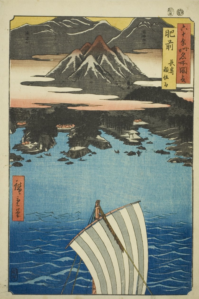 Hizen Province: Mount Inasa in Nagasaki (Hizen, Nagasaki Inasayama), from the series "Famous Places in the Sixty-odd Provinces (Rokujuyoshu meisho zue)"   1295782   no       norwegian Successfully Translated  Original: Harima Province: Maiko Beach (Harima, av Utagawa Hiroshige