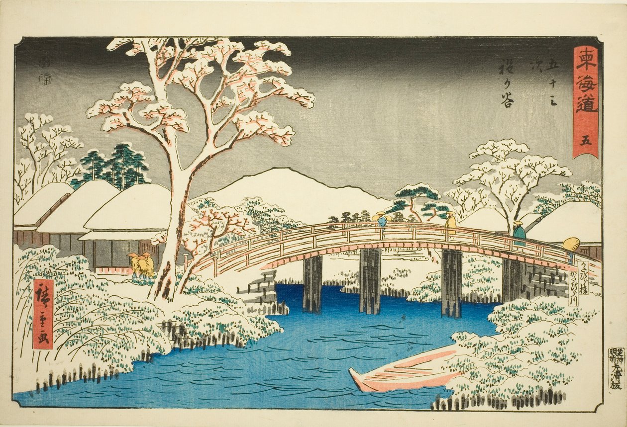 Hodogaya: Katabira-elven og Katabira-broen (Hodogaya, Katabiragawa Katabirabashi) – nr. 5, fra serien "Fifty-three Stations of the Tokaido (Tokaido gojusan tsugi)," også kjent som Reisho Tokaido av Utagawa Hiroshige