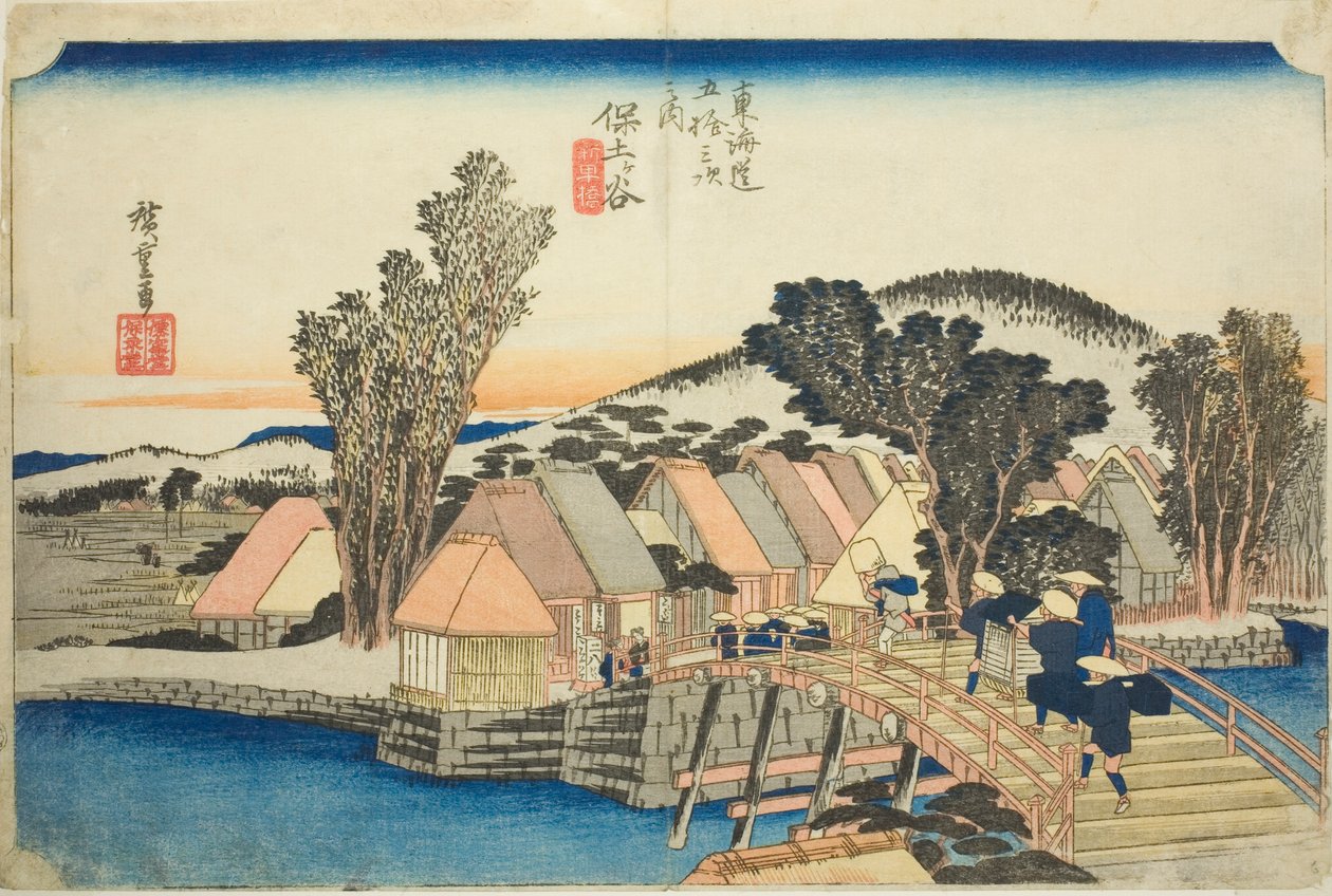 Hodogaya: Shinmachi Bridge (Hodogaya, Shinmachibashi), fra serien "Fifty-three Stations of the Tokaido Road (Tokaido gojusan tsugi no uchi)," også kjent som Hoeido Tokaido av Utagawa Hiroshige
