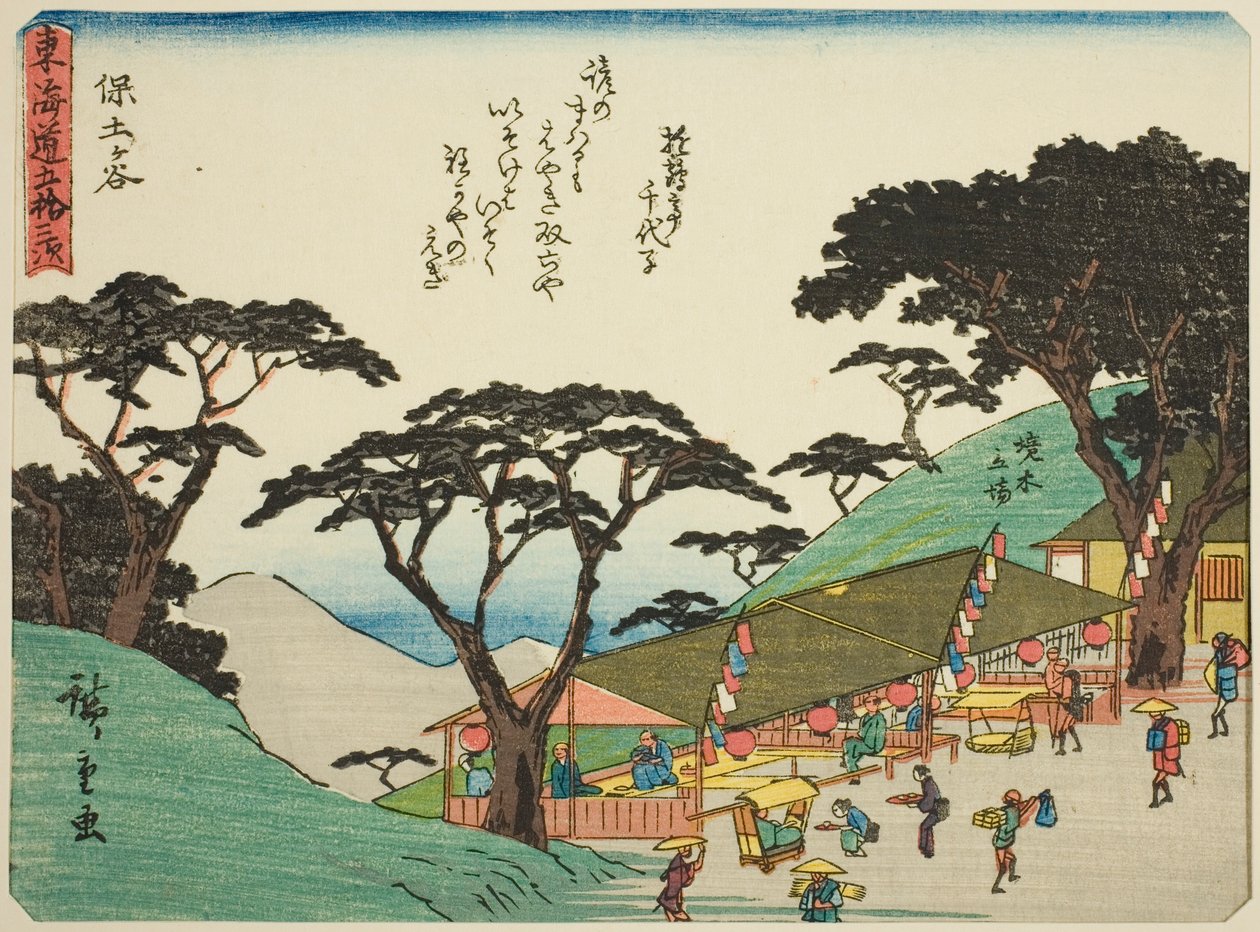Hodogaya, fra serien "Fifty-three Stations of the Tokaido (Tokaido gojusan tsugi)," også kjent som Tokaido med dikt (Kyoka iri Tokaido) av Utagawa Hiroshige