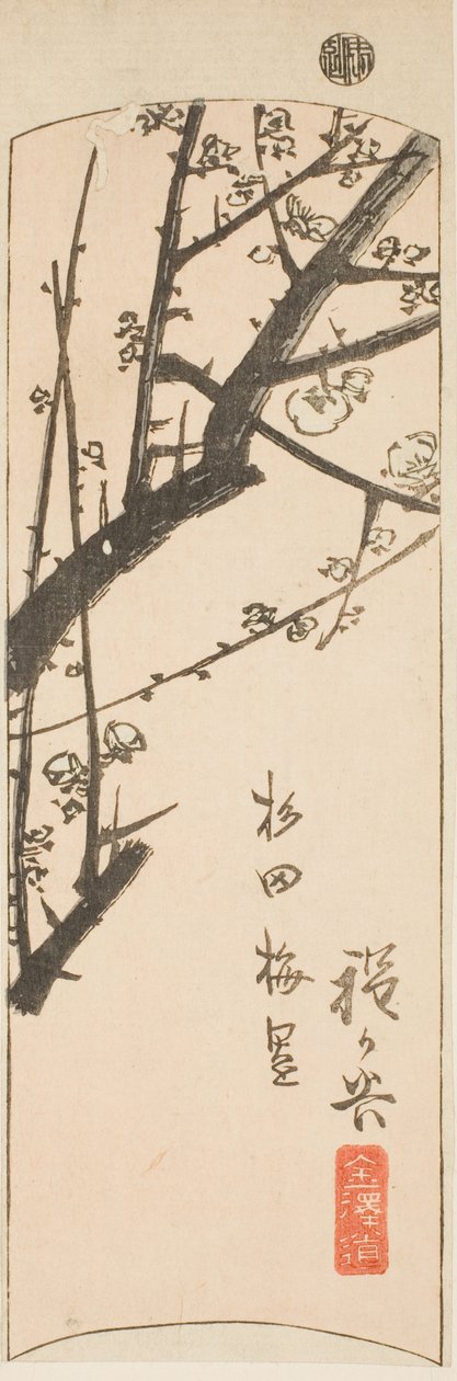 Hodogaya, del av ark nr. 2 fra serien "Cutout Pictures of the Tokaido (Tokaido harimaze zue)" av Utagawa Hiroshige