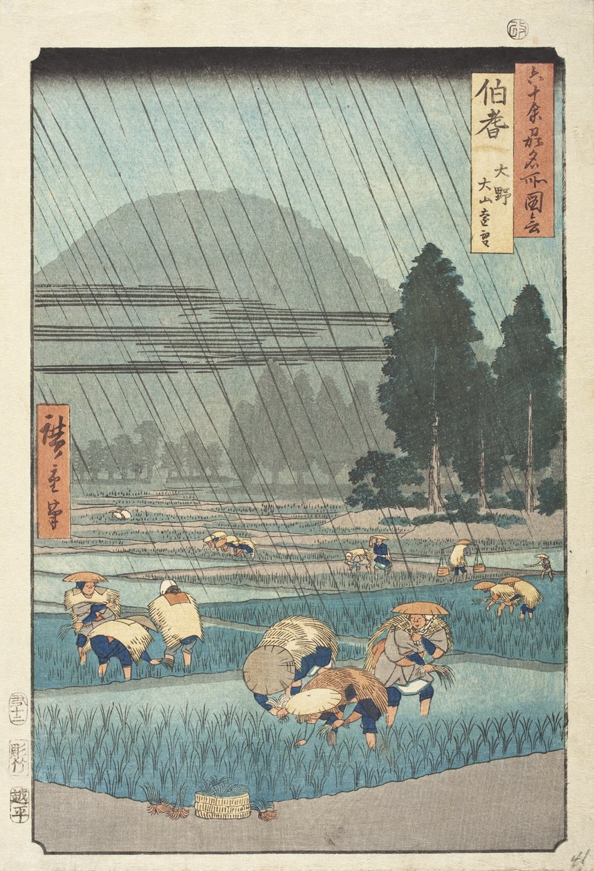 Hōki-provinsen: Ōno, utsikt i det fjerne mot Daisen-fjellet av Utagawa Hiroshige