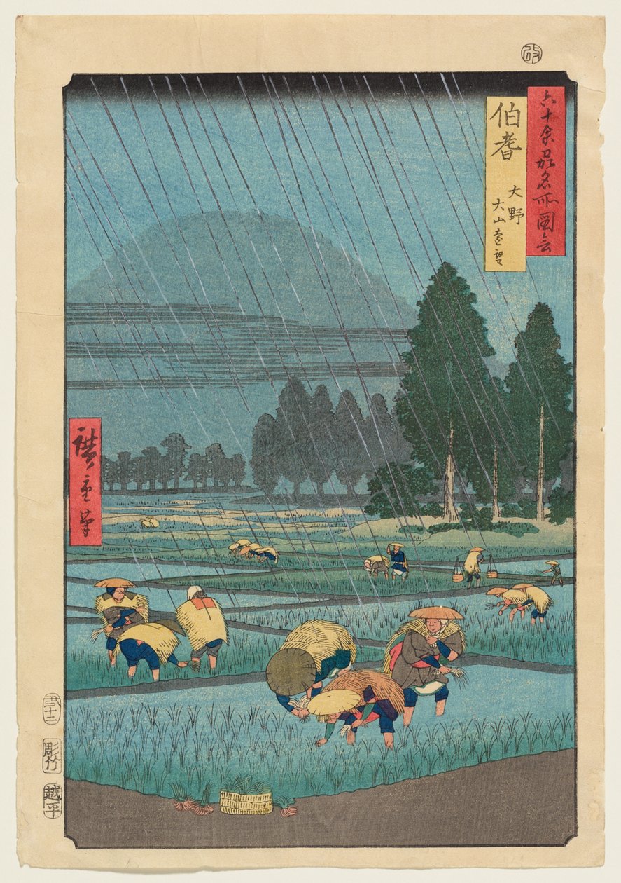 Hōki-provinsen: Ōno, utsikt mot Daisen-fjellet i det fjerne av Utagawa Hiroshige