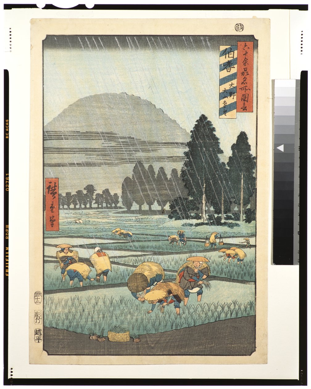 Hoki-provinsen, Ono, fjern utsikt over Mount Daisen, 1853 (treblokk) av Utagawa Hiroshige