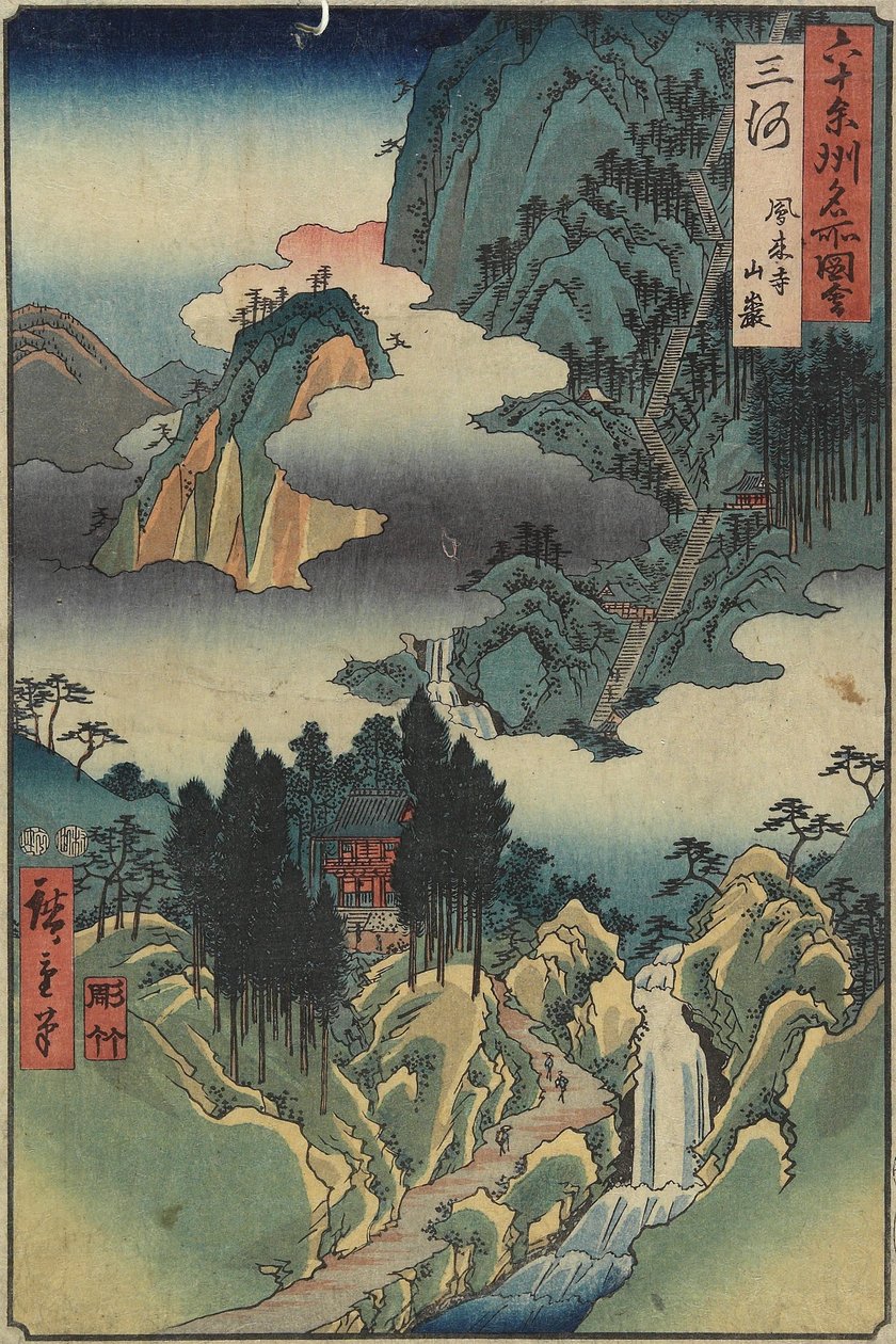 Ho_rai-ji-tempelet, Mikawa-provinsen, august 1853 av Utagawa Hiroshige
