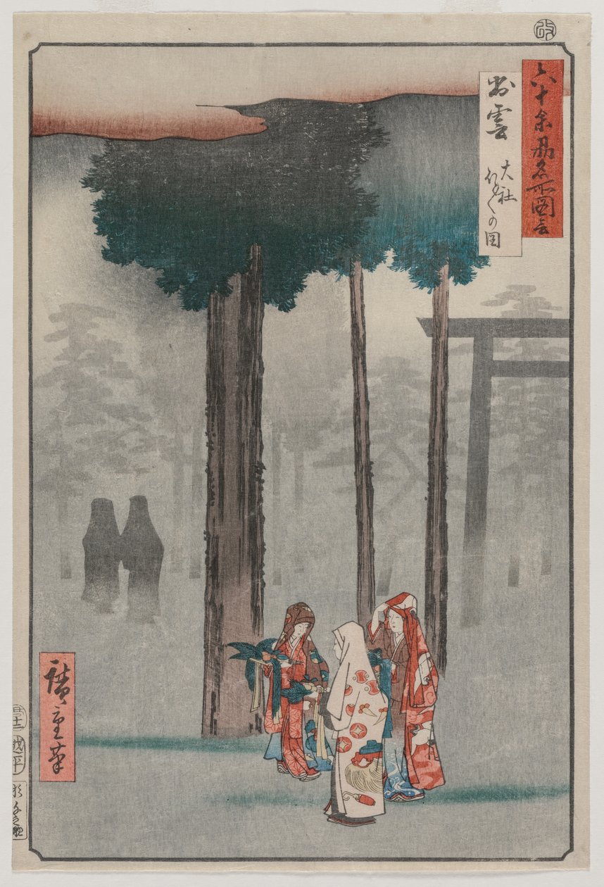 Hotohoto-festivalen ved Izumo Grand Shrine..., 1853. av Utagawa Hiroshige