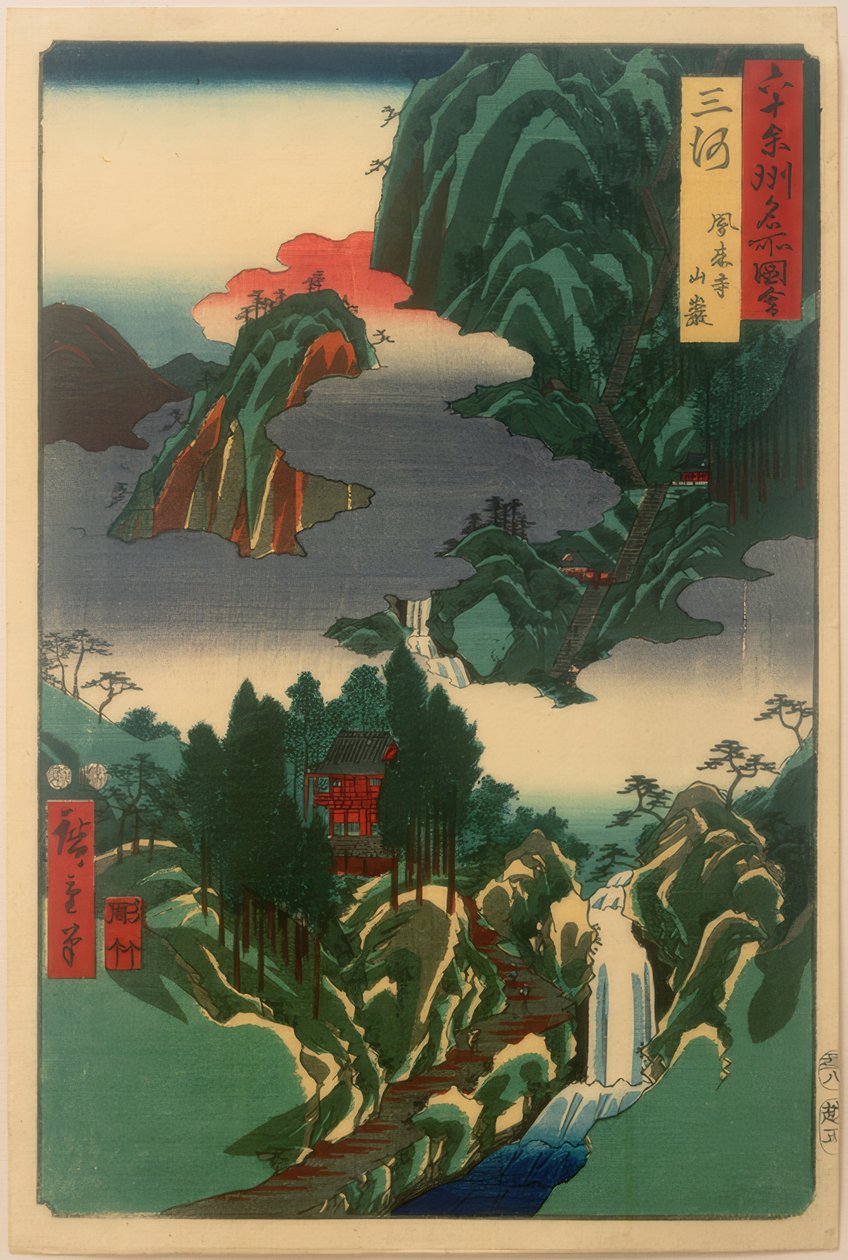 Hourai-tempelet av Utagawa Hiroshige
