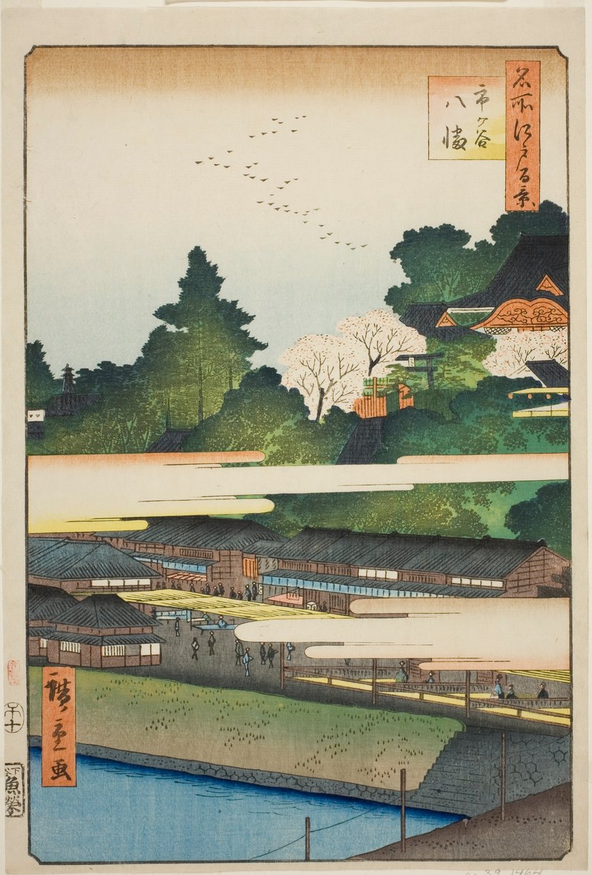 Ichigaya Hachiman Shrine (Ichigaya Hachiman), fra serien av Utagawa Hiroshige