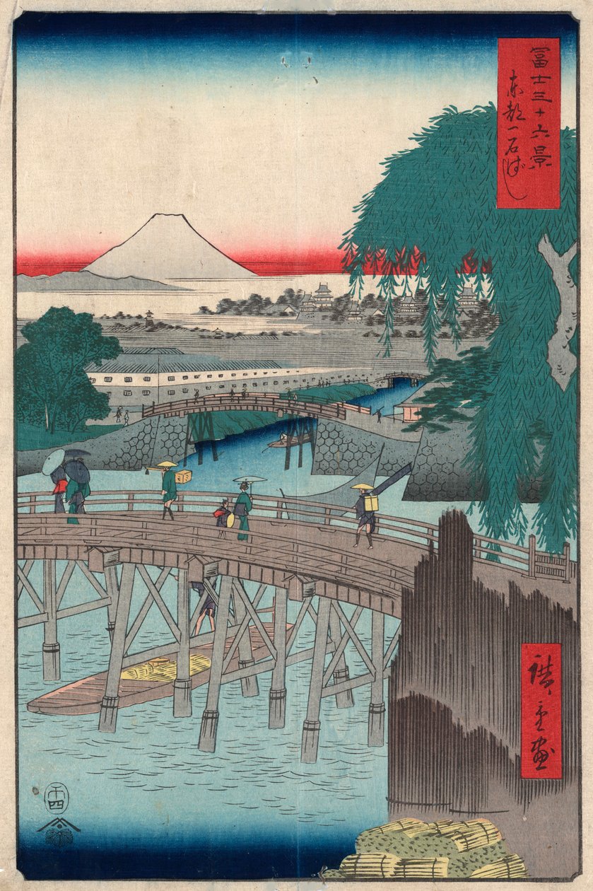 Del B, 1858. av Utagawa Hiroshige