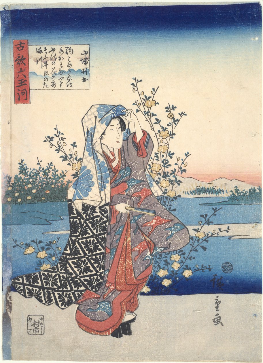 Ide Tama River: Six Tama Rivers av Utagawa Hiroshige