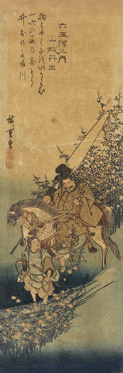 Ide i Yamashiro-provinsen, 1830-1844 av Utagawa Hiroshige