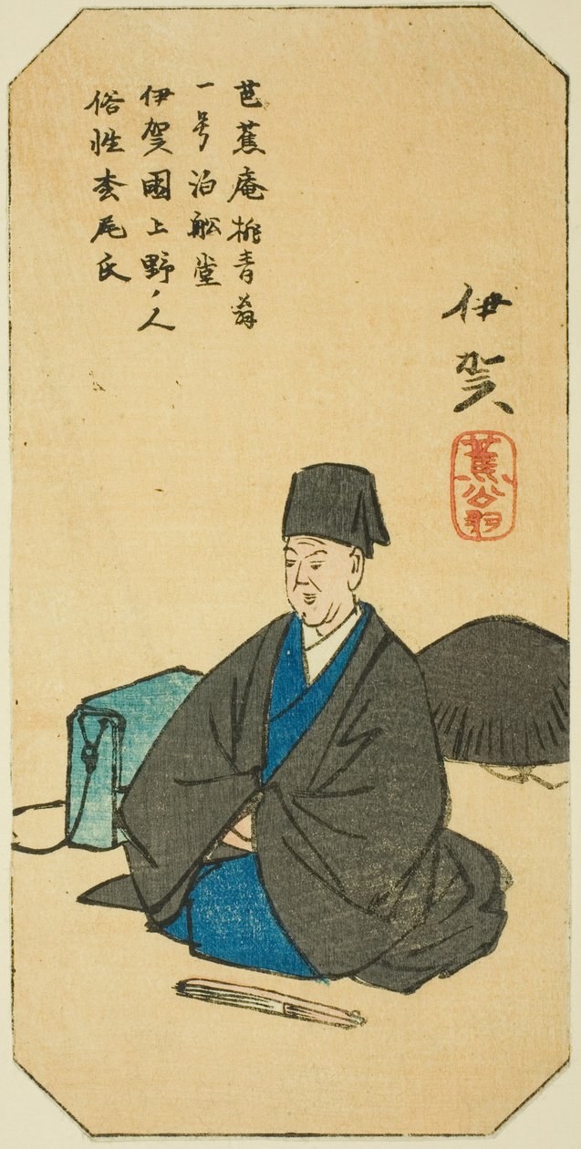 Nå, del av ark nr. 3 fra serien "Cutout Pictures of the Provinces" av Utagawa Hiroshige