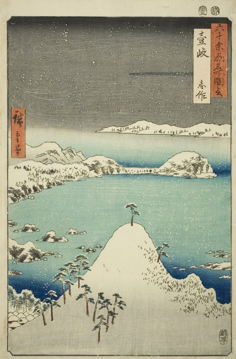 Iki Project: Shisa (Iki, Shisa), fra serien Zue)" av Utagawa Hiroshige