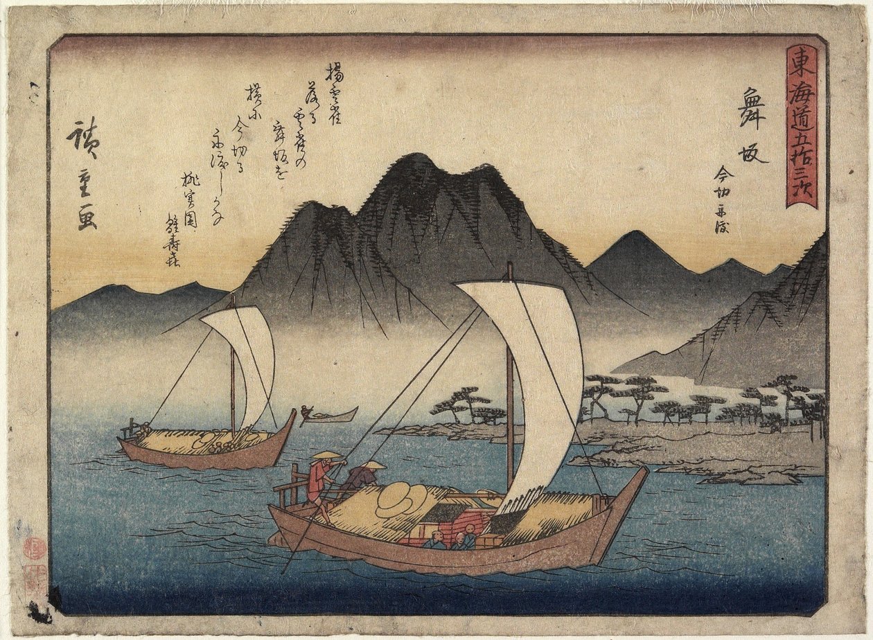 Imagiri-stranden i Maisaka, 1837-1844 av Utagawa Hiroshige