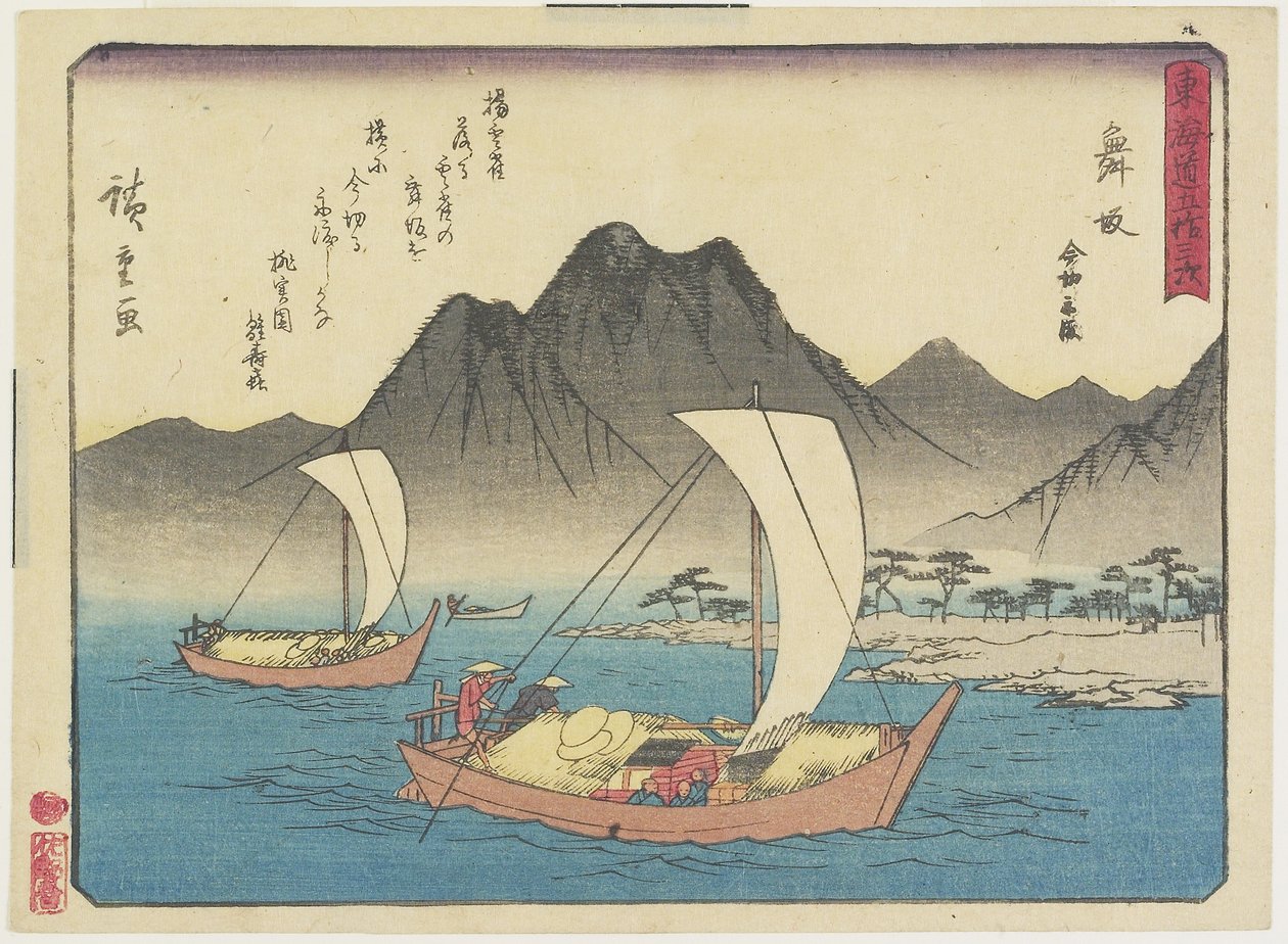 Imagiri-stranden i Maisaka, 1837-1844 av Utagawa Hiroshige