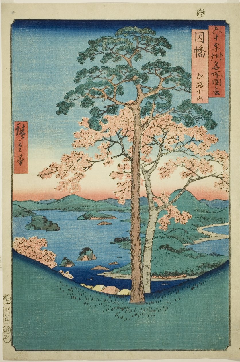 Inaba Project: Karo, Koyama (Inaba, Karo Koyama), fra serien ” av Utagawa Hiroshige