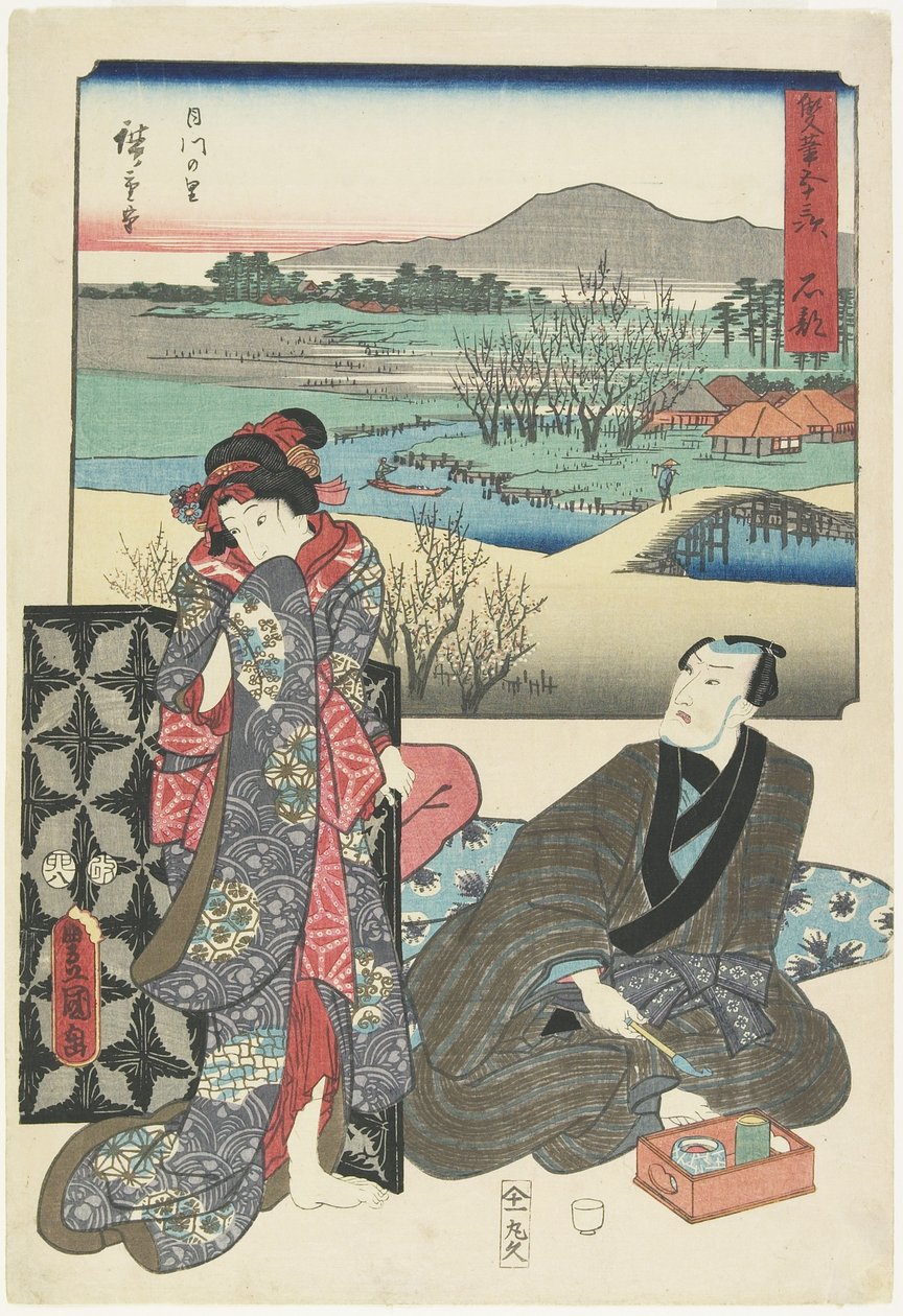 Ishibe, august 1855 av Utagawa Hiroshige