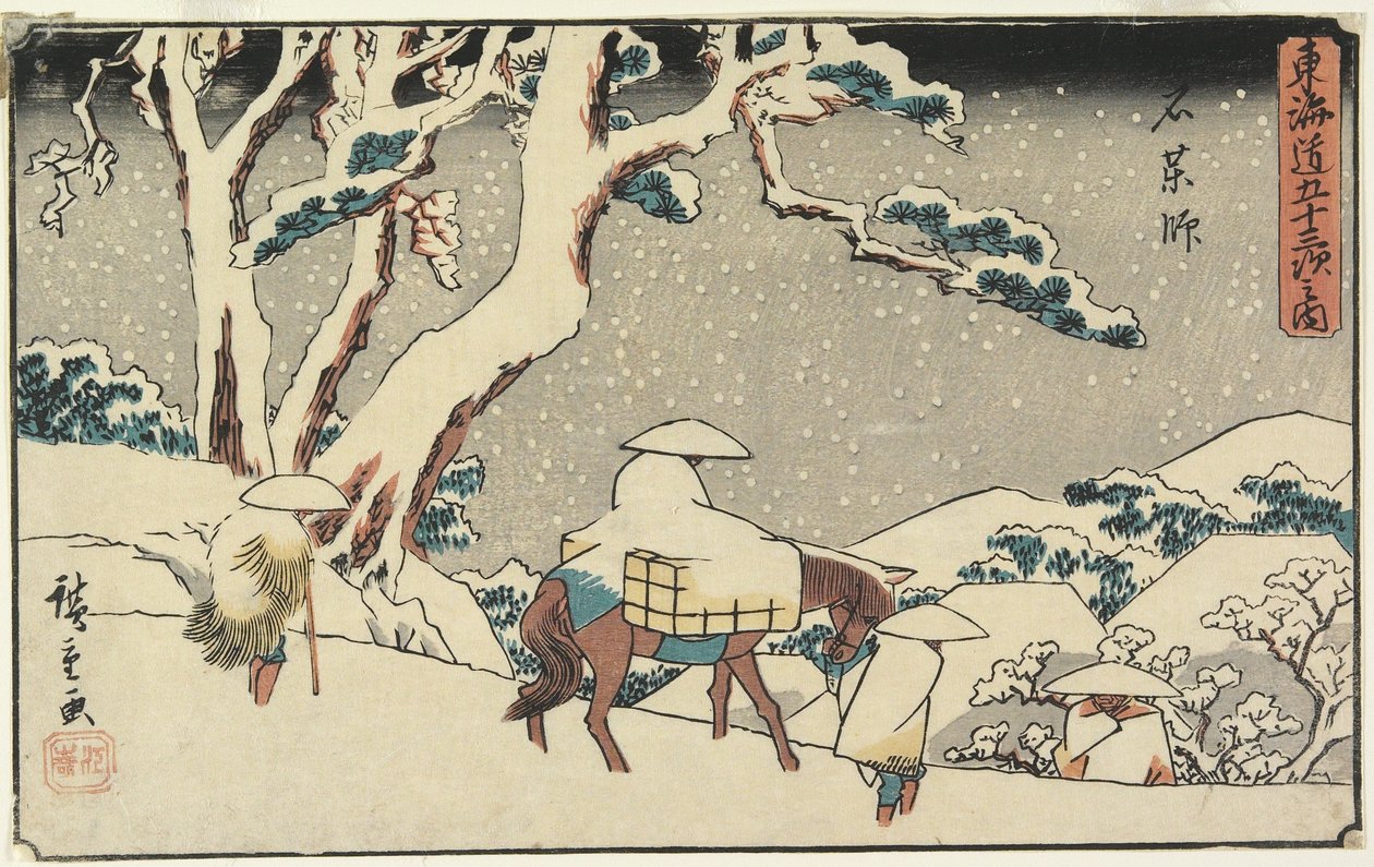 Ishiyakushi, 1841-42 (farget treblokktrykk) av Utagawa Hiroshige