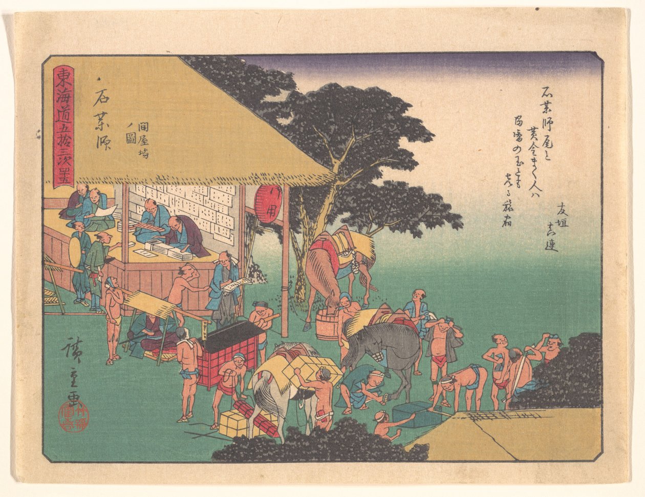 Ishiyakushi, fra serien De femtitre stasjonene på Tōkaidō-veien av Utagawa Hiroshige