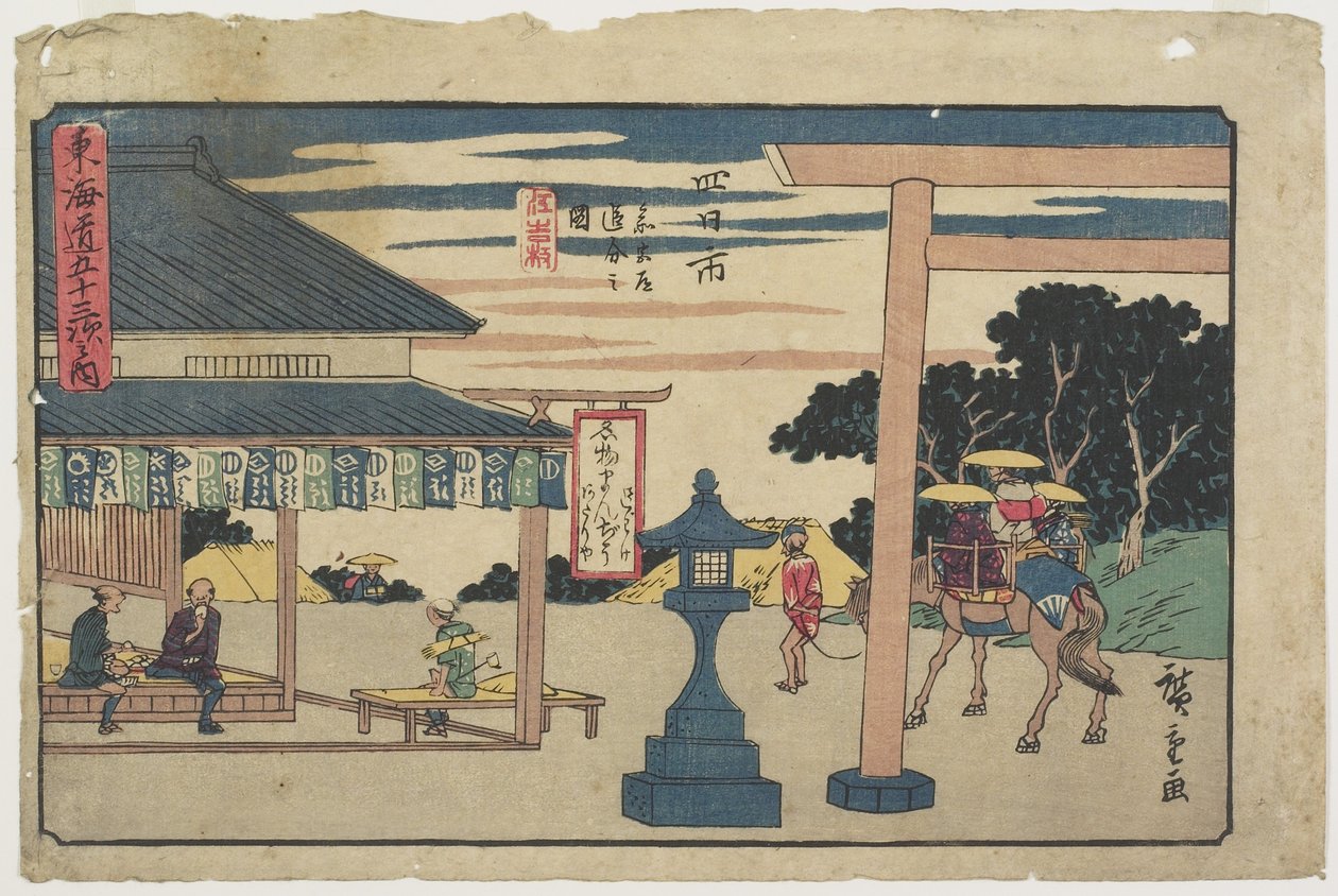 Itomiya tehus ved Fork of Yokkaichi, 1841-1842 av Utagawa Hiroshige